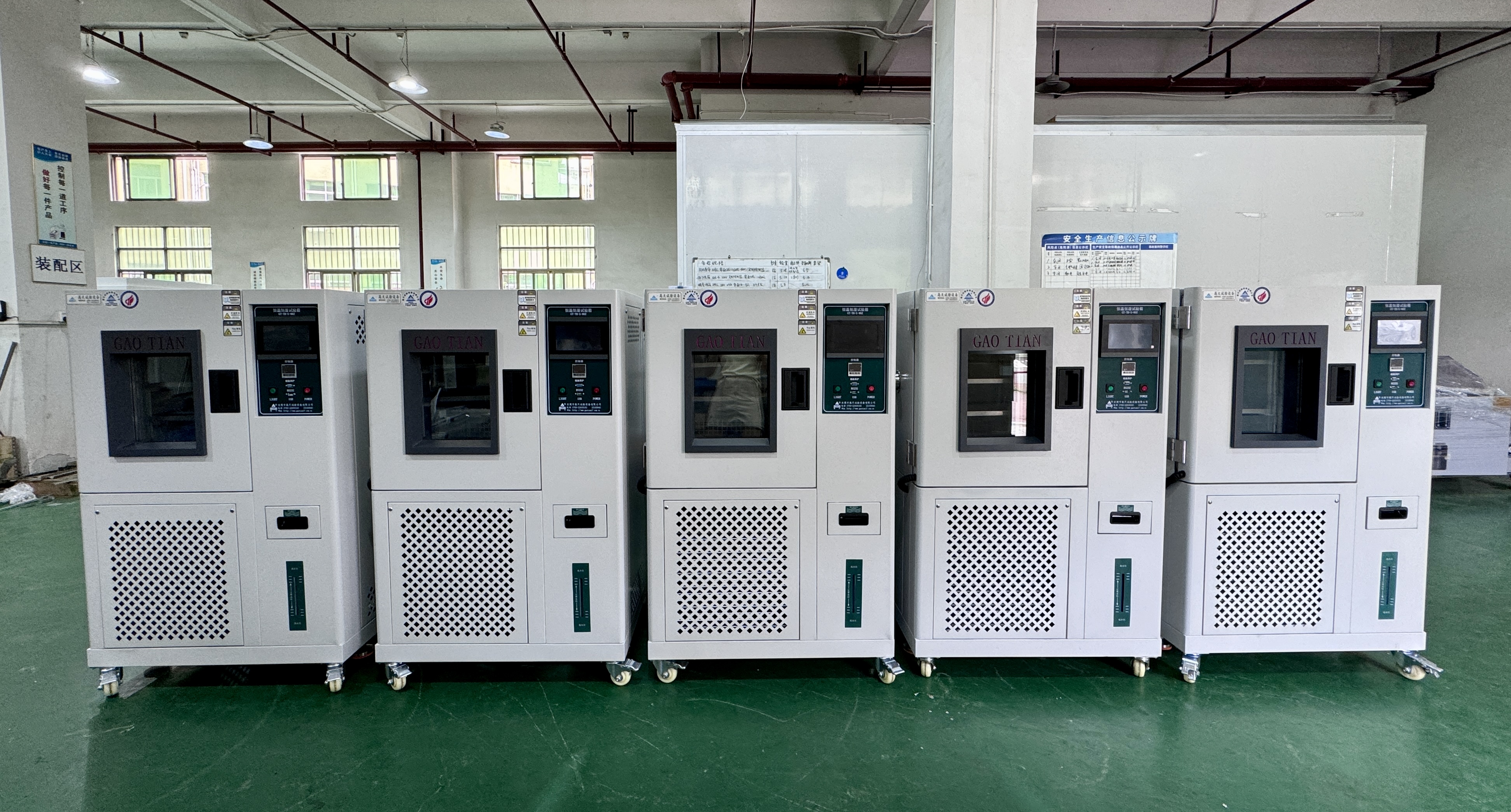 【高天大批現貨緊急調配 全品類測試設備 ready即發】